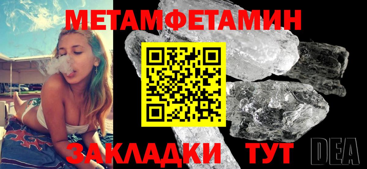 Амфетамин 97%  Вход с VPN  Новочеркасск 