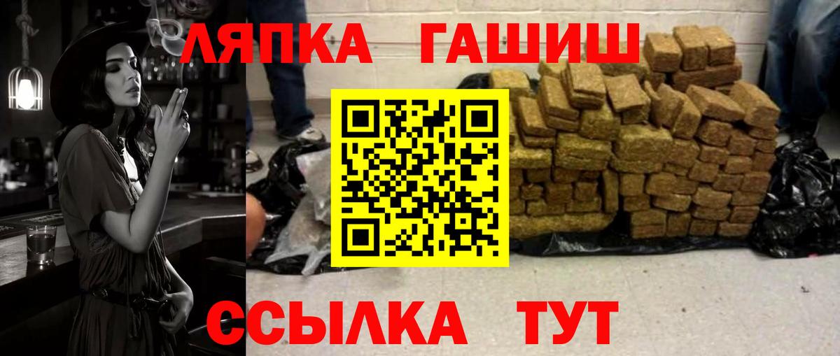 ГАШИШ Изолятор Новочеркасск