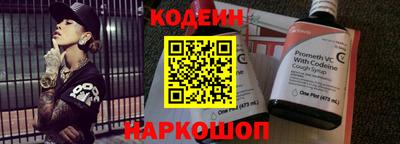 экстази Тулун