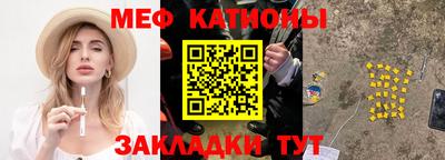 стаф Тула