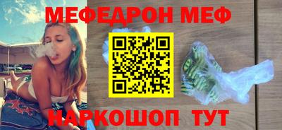 экстази Тулун