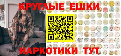 экстази Тулун
