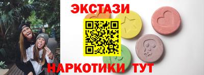 экстази Тулун