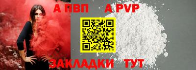 индика Туймазы