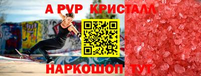 индика Туймазы
