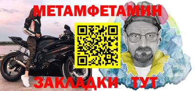 стаф Тула