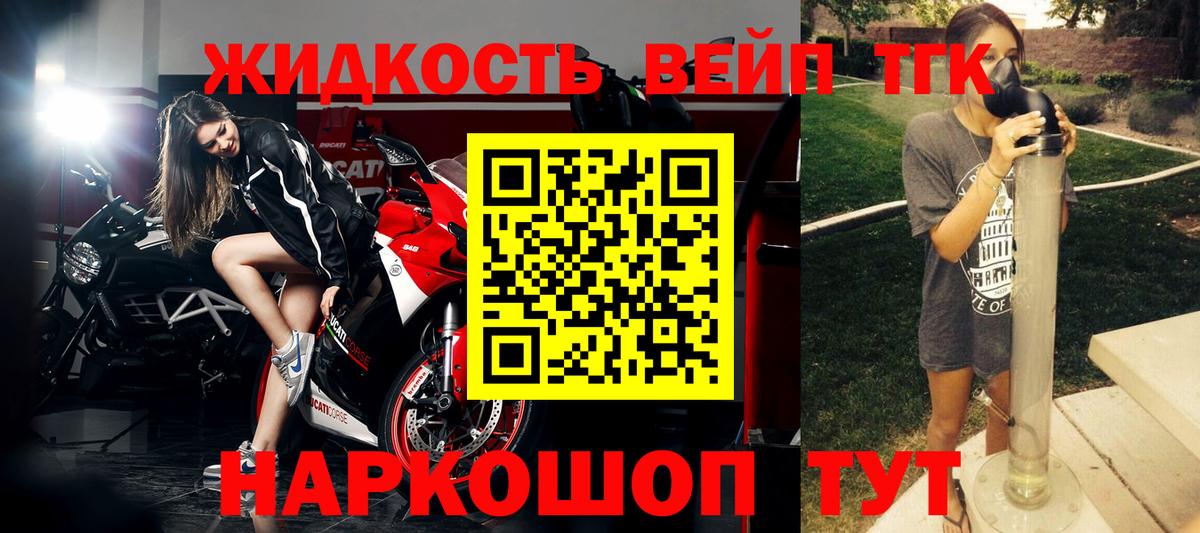 Дистиллят ТГК концентрат Новочеркасск