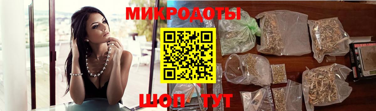 Псилоцибиновые грибы прущие грибы Новочеркасск